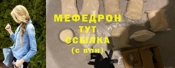 винт Бронницы