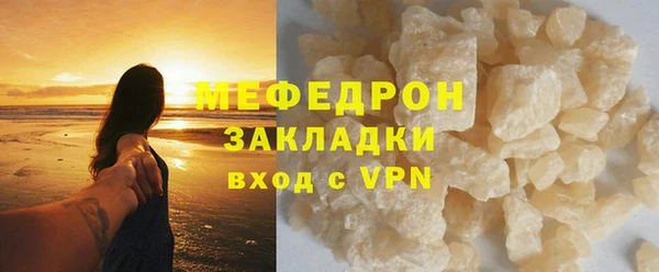 винт Бронницы