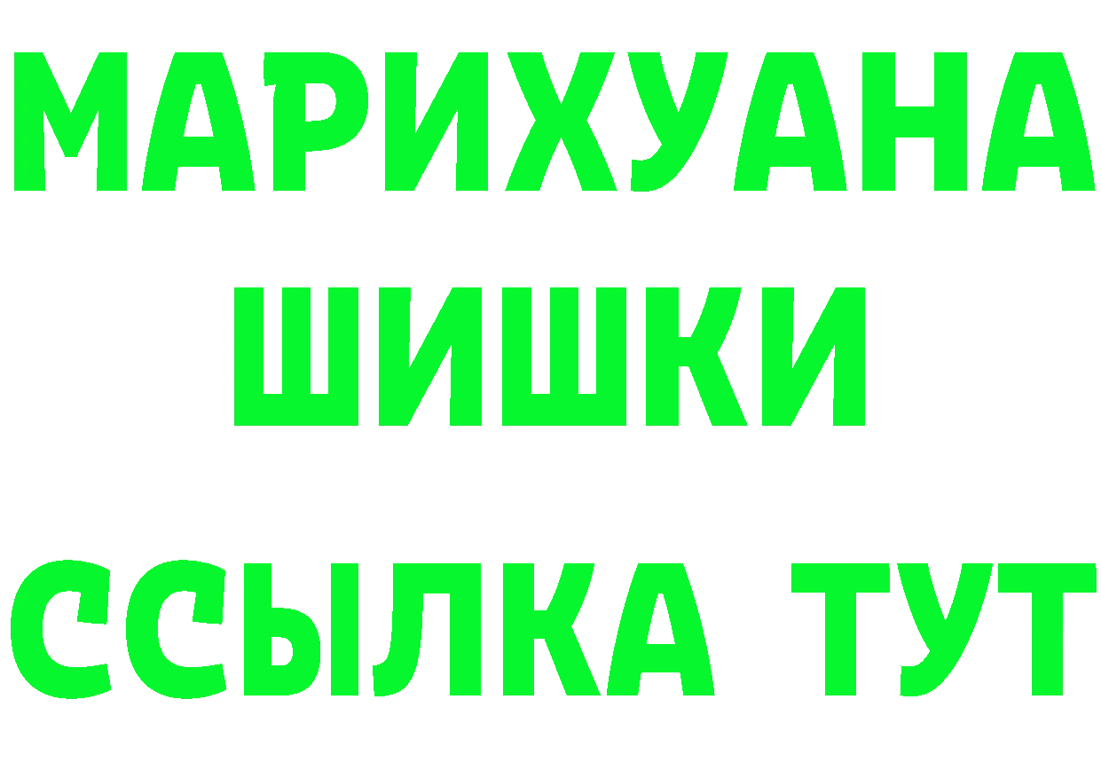 МЕФ 4 MMC ссылка shop мега Карабаново