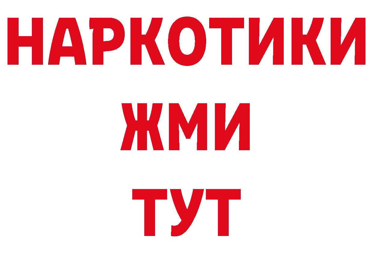 КЕТАМИН VHQ как зайти сайты даркнета hydra Карабаново