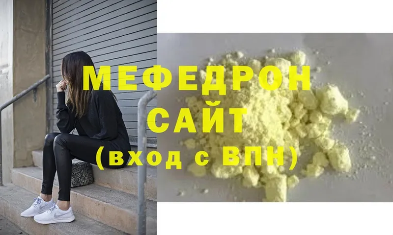 даркнет сайт  Карабаново  Мефедрон mephedrone 